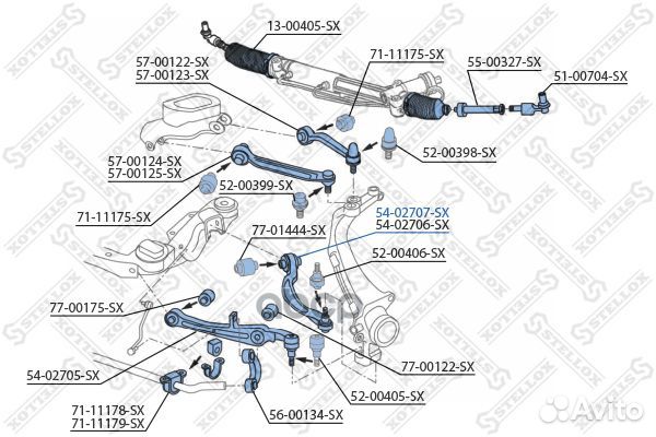 54-02707-SX рычаг задний нижний правый Audi A8