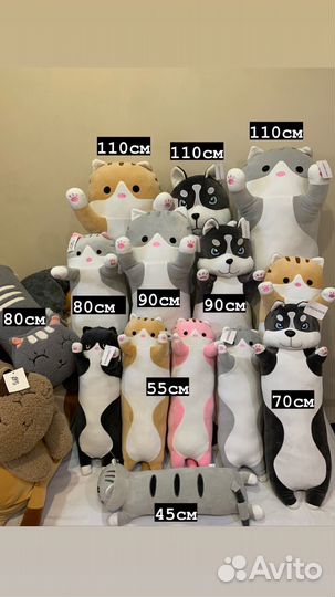 Кот батон, гусь обнимусь, хаски батон