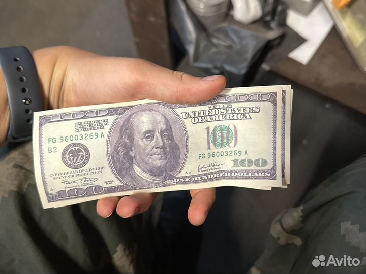 Фальшивые купюры