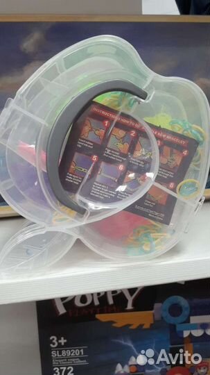 Набор резинок для плетения многоярусный