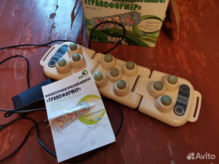 Физиотерапевтический аппарат трансформер