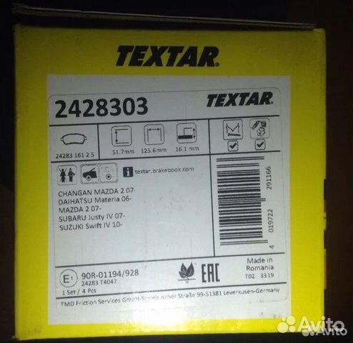 Тормозные колодки передние mazda, suzuki, subaru