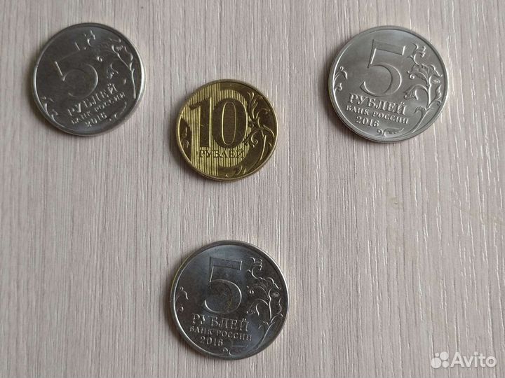Монеты 2016 -5,2021-10