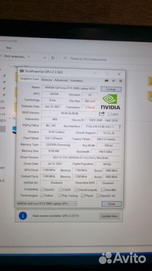 Игровой ноутбук msi rtx 3080
