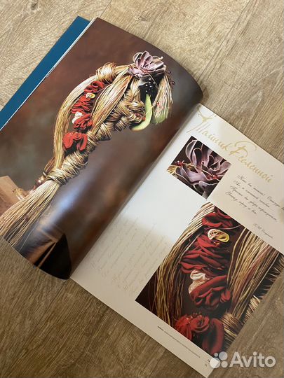 Тайник Вселенной