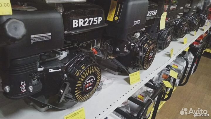 Бензиновые двигатели от 7л.с. Гарантия