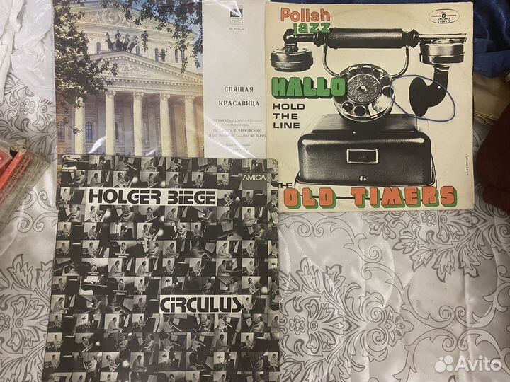 Виниловые пластинки