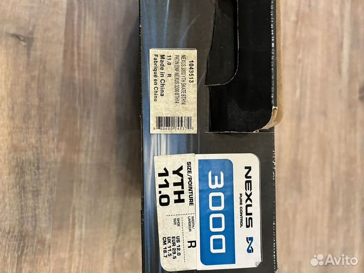 Коньки хоккейные 29 размер Bauer