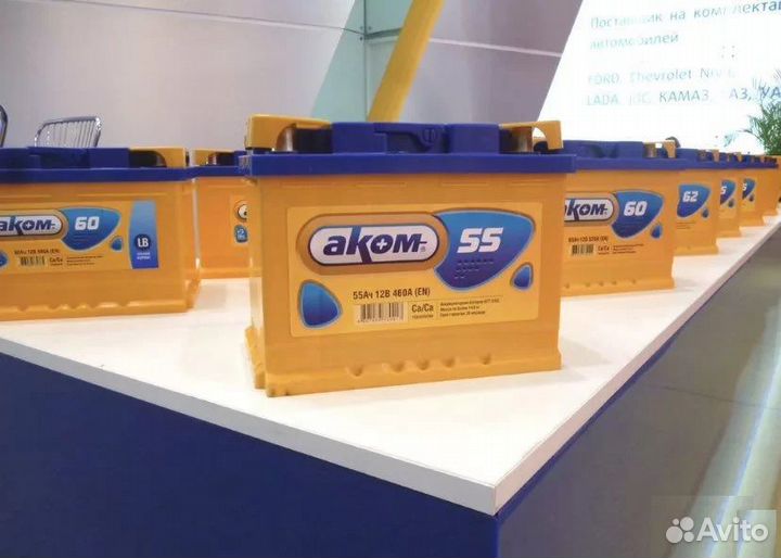 Аккумулятор 60 автомобильный новый