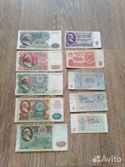 Набор банкнот СССР
