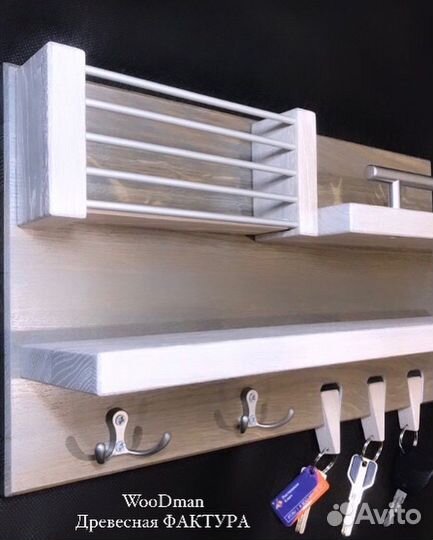 Ключница настенная из дерева