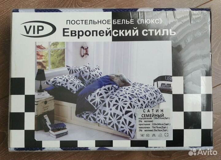 Комплект Семейный. Сатин