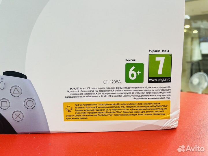 Sony Playstation 5 с дисководом 3 ревизия Ростест
