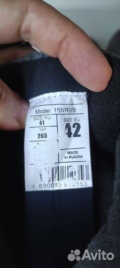 Лыжные ботинки NNN, 41-42рр