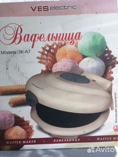 Электрическая вафельница бу