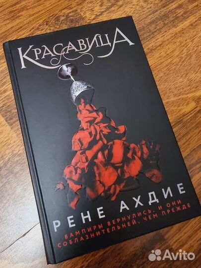 Книга 