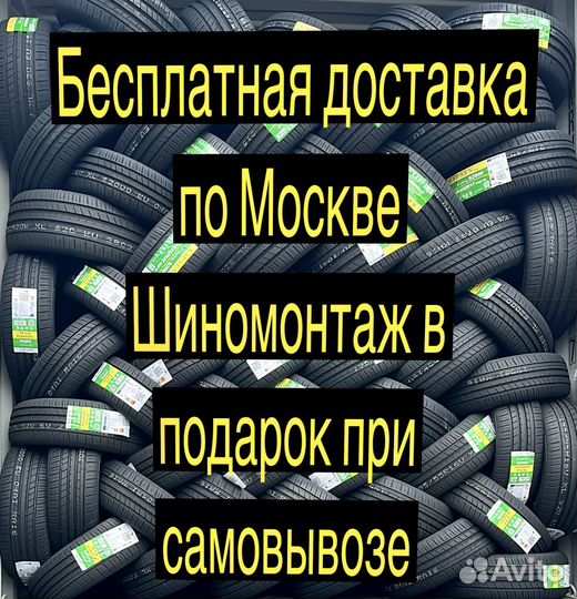 Kapsen RS26 Practical Max HP 245/50 R20 106W