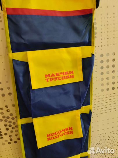 Кармашек в шкафчик для детского сада