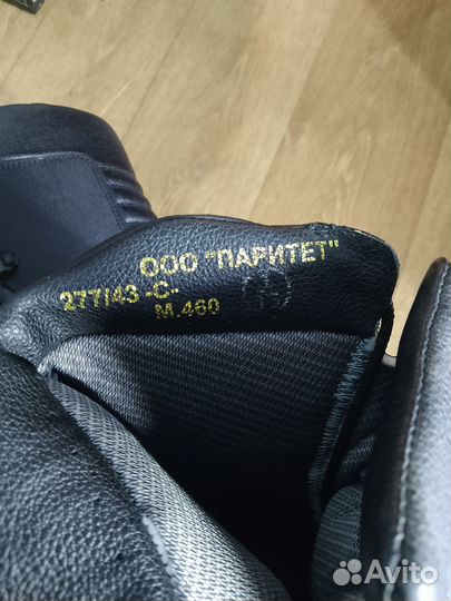 Берцы зимние вкпо, р 43, 