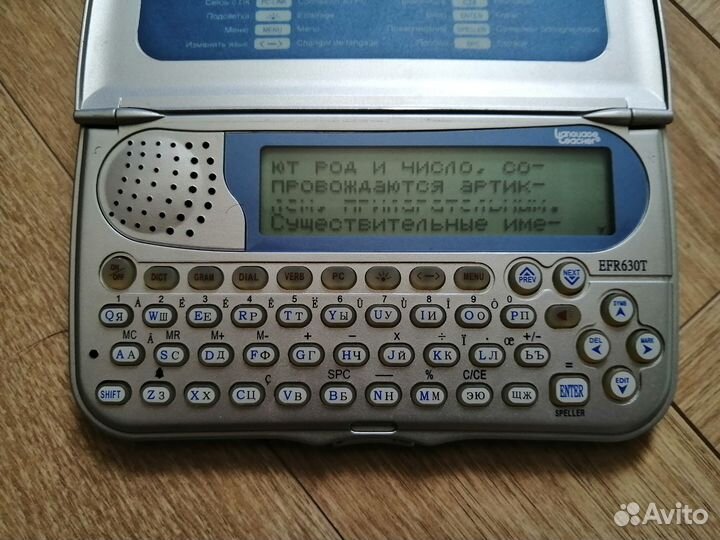 Электронный словарь Ectaco EFR630T