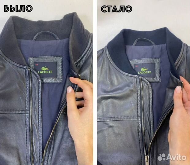 Ремонт кожаных изделий / Покраска кожаных курток