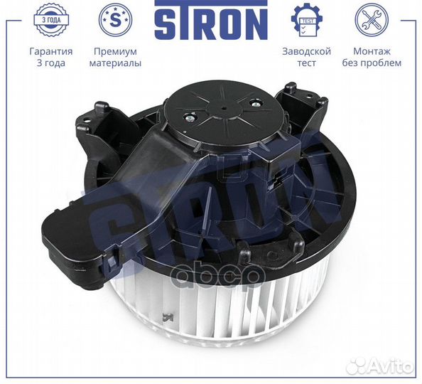 Вентилятор отопителя stron stif108 geely Coolray I