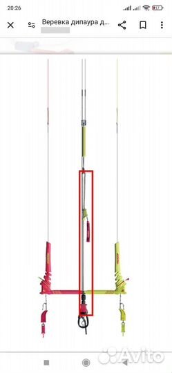 Кайт планка F-one. Верёвка депауэра для планки