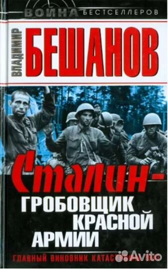 Вторая Мировая война - 3