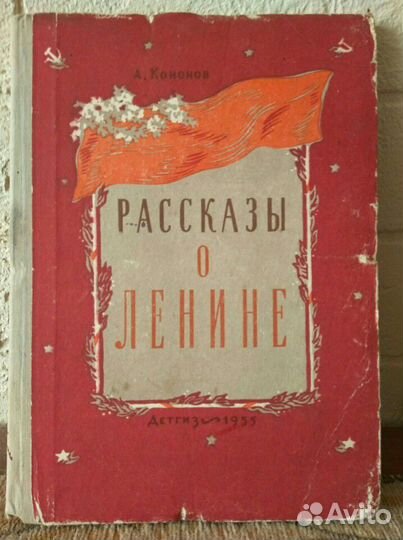 Детские книги 1943-1960 г (8)