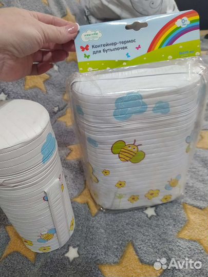 Контейнер- термос для бутылочек
