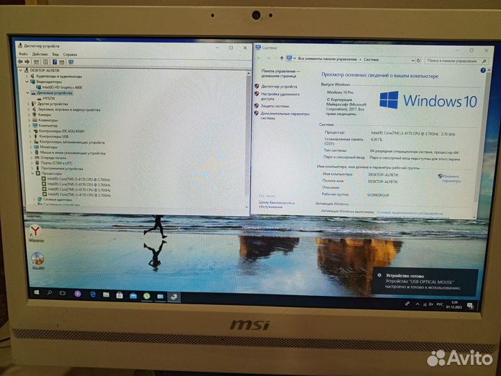 Моноблок MSI core i3