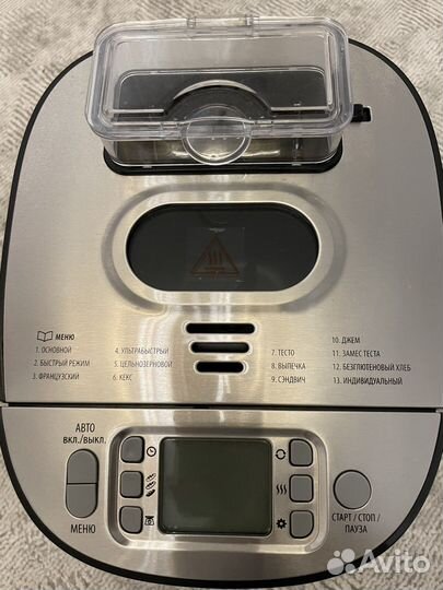 Хлебопечка новая hyundai