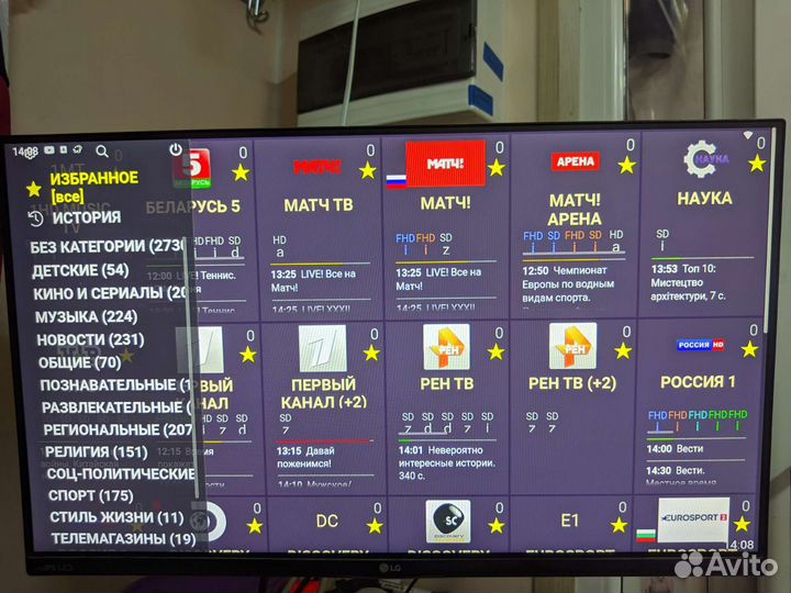 Новые тв приставки W2 ATV. Настроены