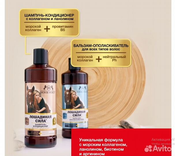 Шампунь и бальзам ополаскиватель для волос 2х500мл