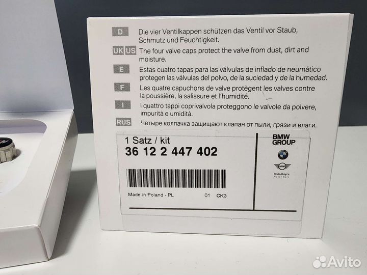 Колпачки на ниппеля 4 шт BMW /M оригинал
