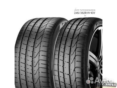 Pirelli P Zero 245/40 R19 94Y