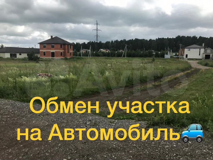 Участок 15 сот. (ИЖС)
