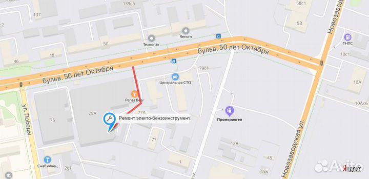 Прокат/Аренда Инструмента