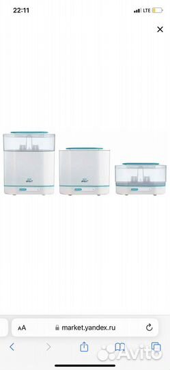 Стелиризатор для бутылочек avent