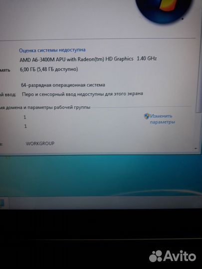 Фирменный ноутбук HP 4 ядра/ 6gb/ 320gb