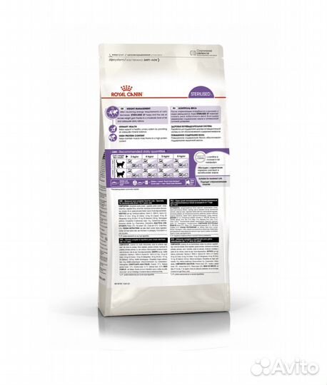 Сухой корм для кошек Royal Canin sterilised