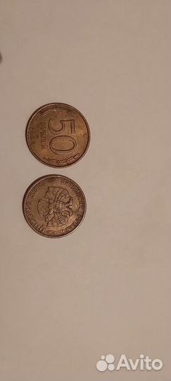 Монеты СССР