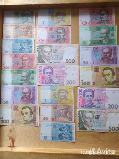 Банкноты Украины 1991 - 2023. Полная коллекция