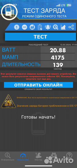 Блок питания apple 20w type-c