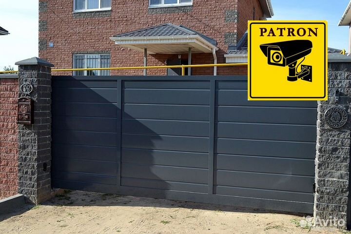 Откатные ворота