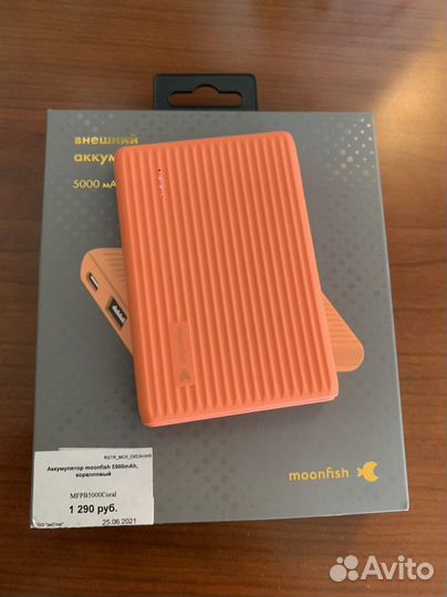 Внешний аккумулятор moonfish 5000 мАч