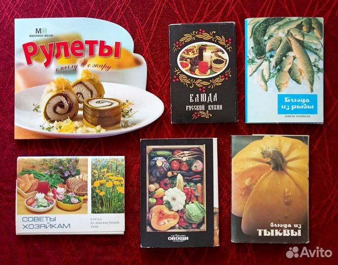 Рукоделие, кулинария, журналы бурда, открытки