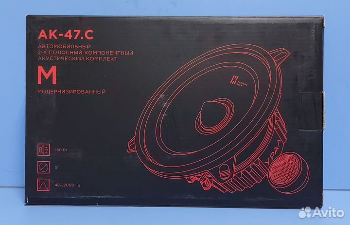 Динамики 13 см Урал Ak-47C Молот