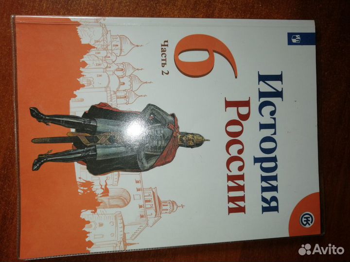 Учебники за 6 класс