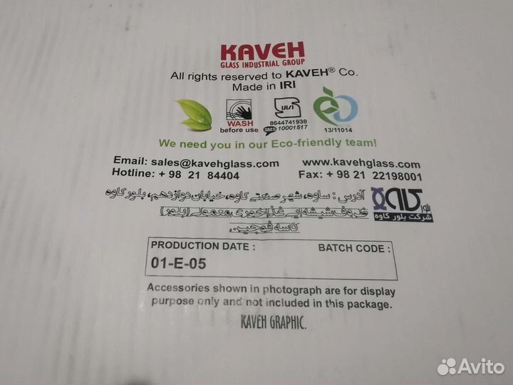 Салатники/креманки